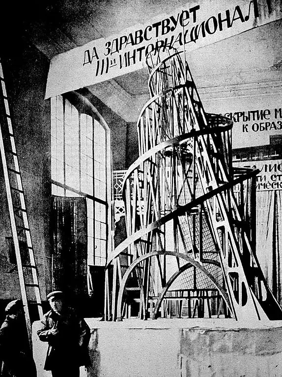an example of the form element in art and architecture. Monument to the Third International (1919) by Vladimir Tatlin